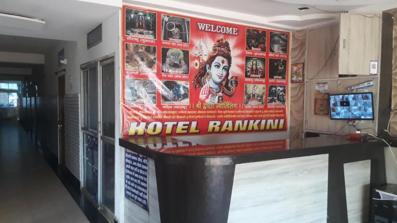 Hotel Rankini 데오가르 외부 사진